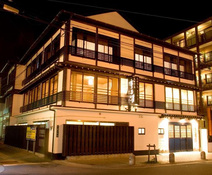 ♨️ 천연 온천 하카타유(텐넨 온сен 하카타유) 이미지 1